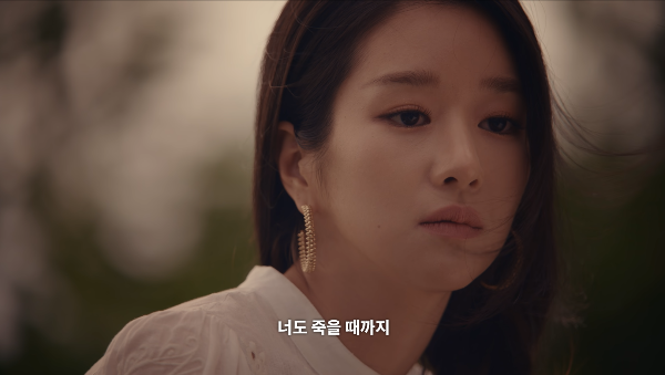 사이코지만괜찮아