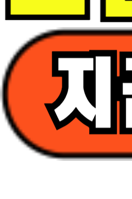 아이돌봄서비스 자격