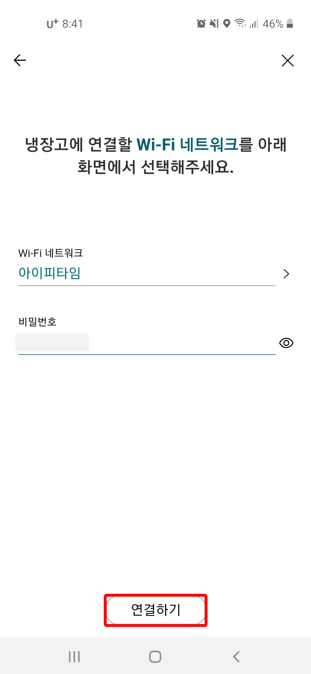 Wi-Fi 네트워크