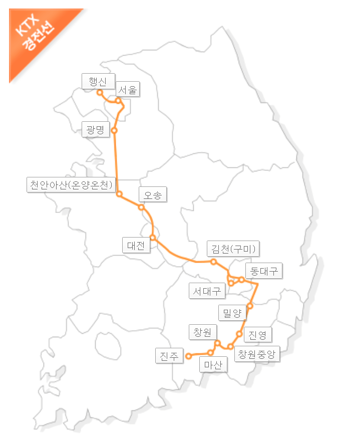 ktx 경전선 노선도