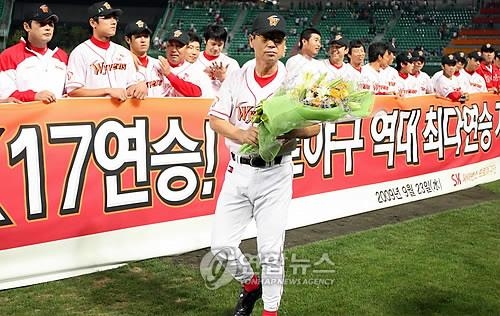 KBO 역대 최다 연승 신기록 SK 와이번스 22연승 기념