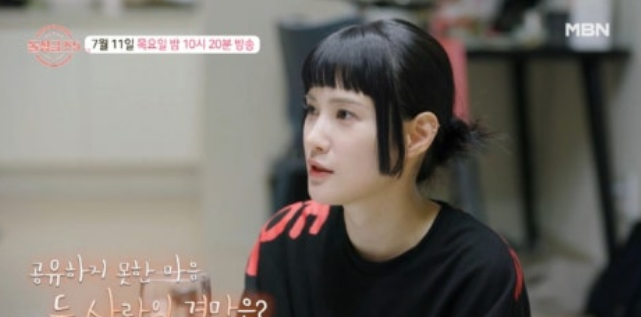 돌싱글즈 5 규덕 자동차