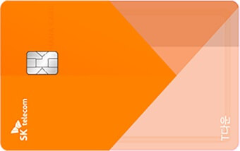 아이폰14 할인카드