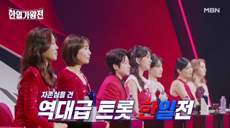 [한일가왕전] 재방송 편성표 정보