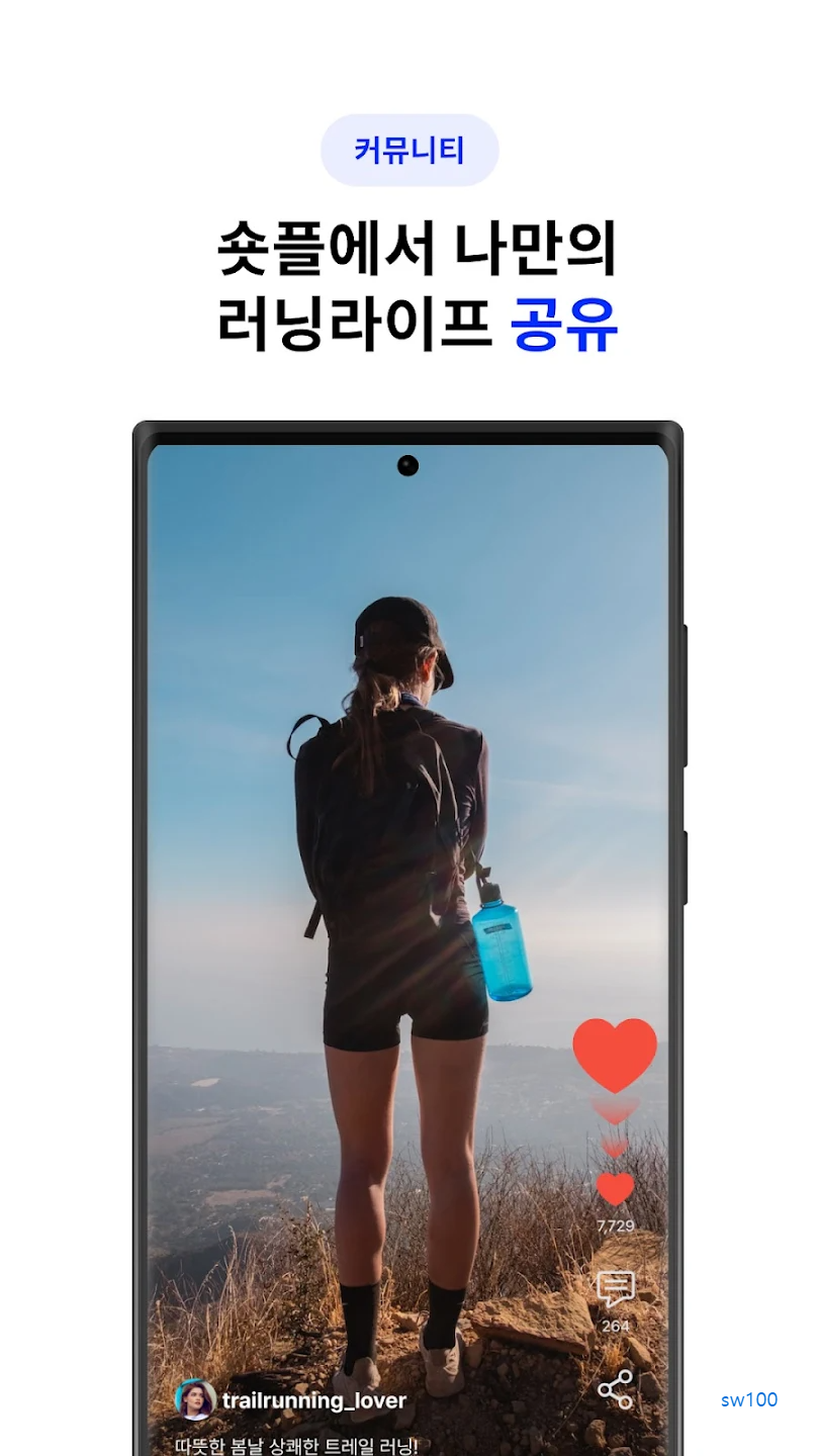 러너블 살펴보기 2