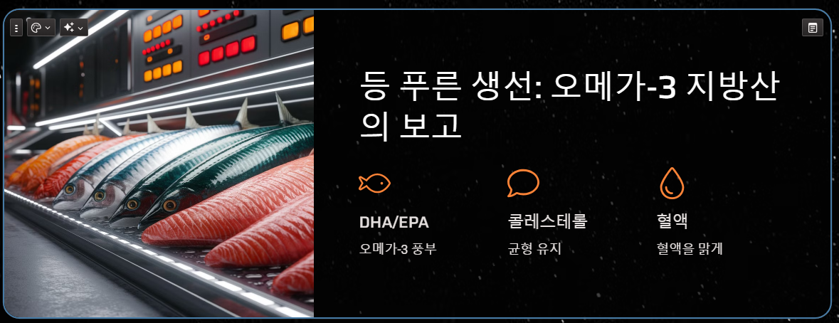지방간에 좋은 음식 10가지