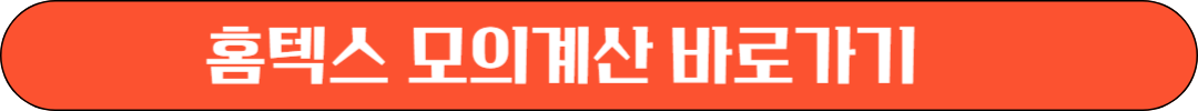 2025 근로장려금 신청: 자격 조건, 신청 기간, 지급액 총정리