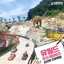 여수 가볼만한곳 - 여수 유월드 루지 테마파크