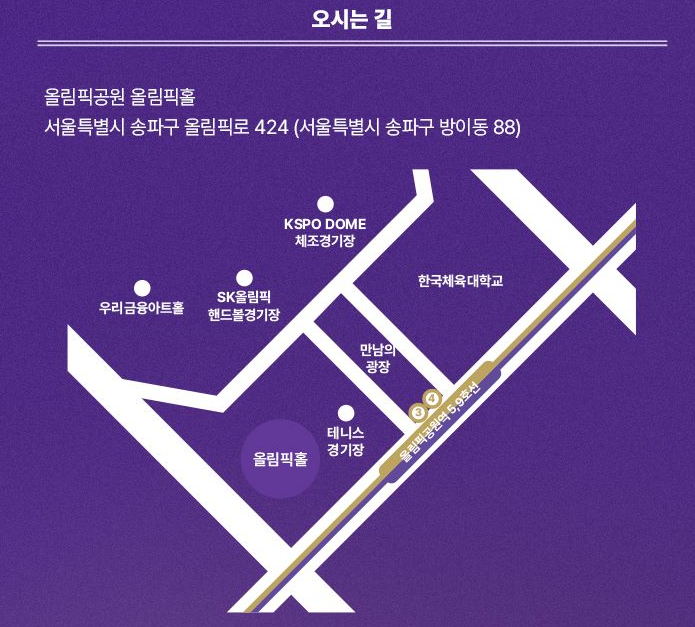 교통 안내