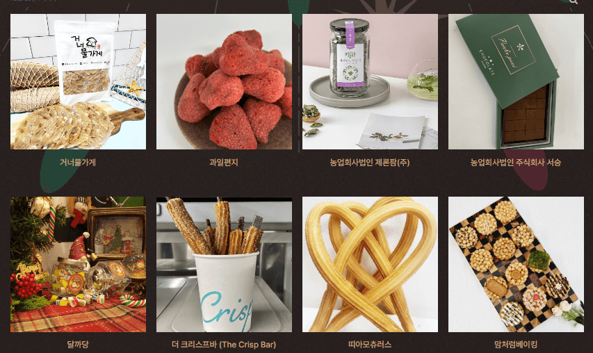 서울 빛초롱 축제