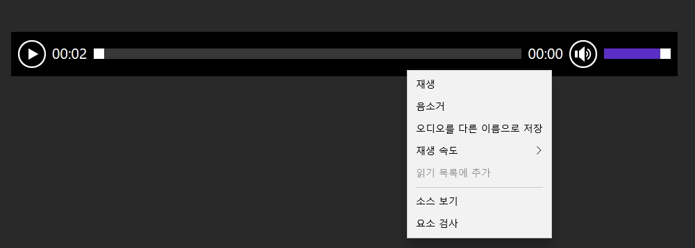 익스플로러 mp3 다운로드