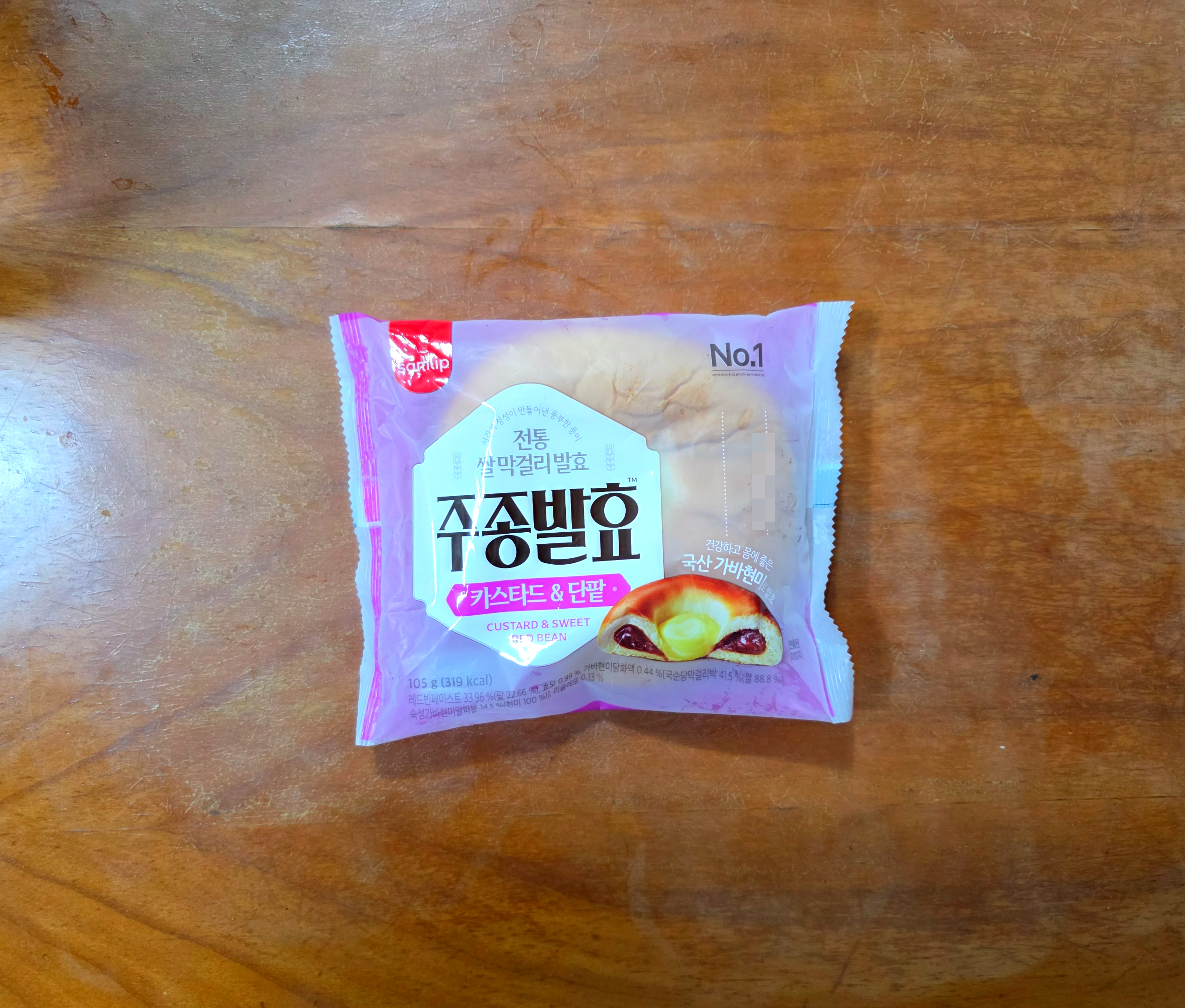 주종발효카스타드단팥빵
