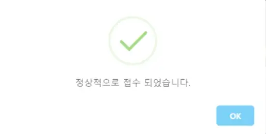 상생소비복권