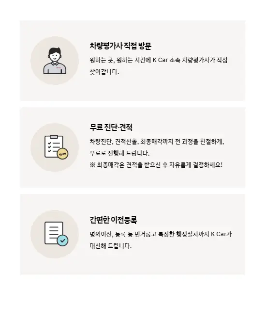 현대 자동차 사이트 화면