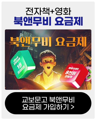 유모바일 요금제