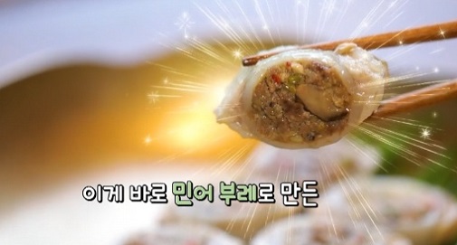 민어부레