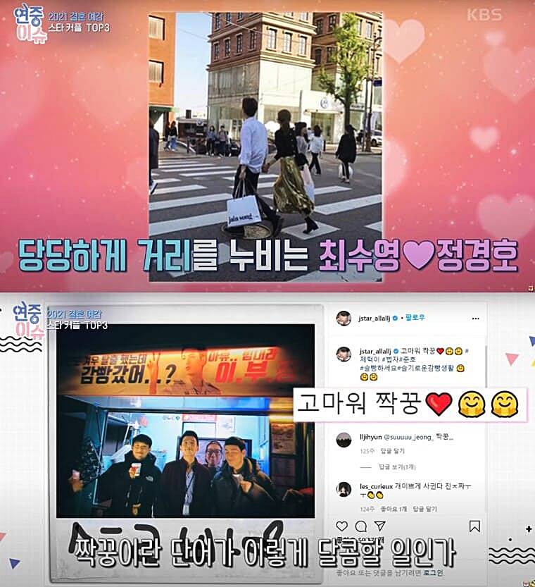 배우-수영-정경호