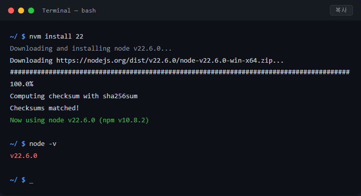 Claude Code exit code 3 오류, Node 업그레이드로 해결