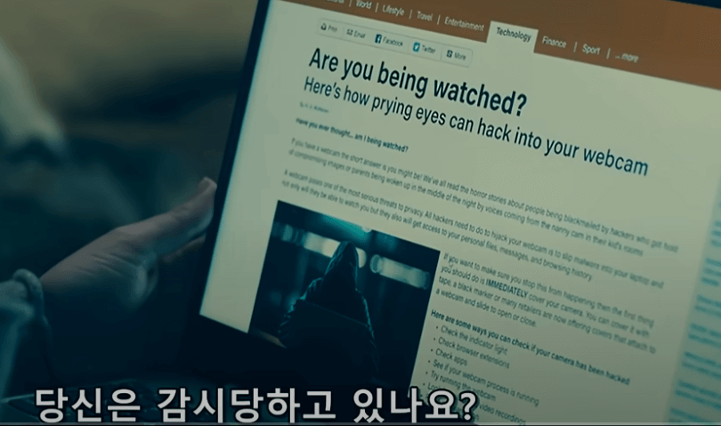 그녀가 겪는 이상한 사건들