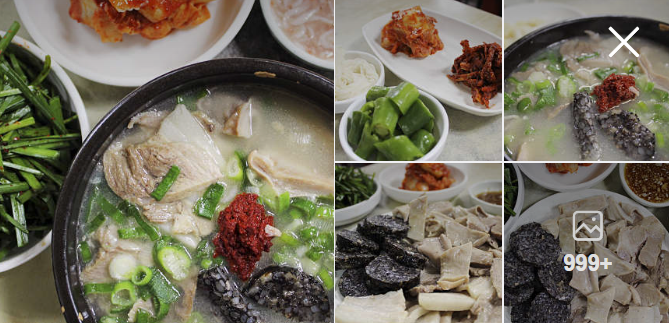 송정3대국밥
