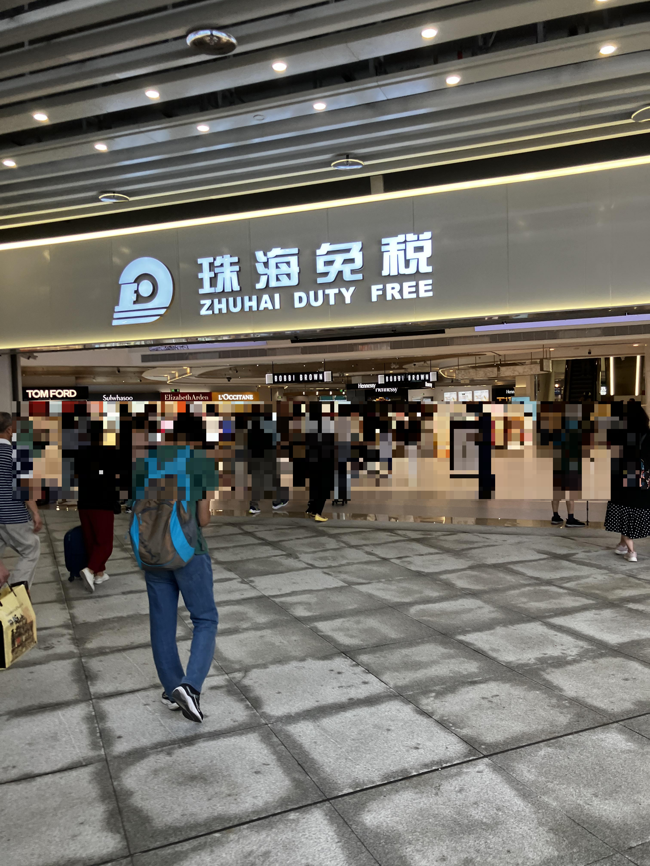 마카오 중국본토입국 주해면세점