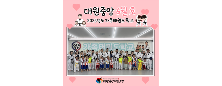 창원 성산구 태권도장