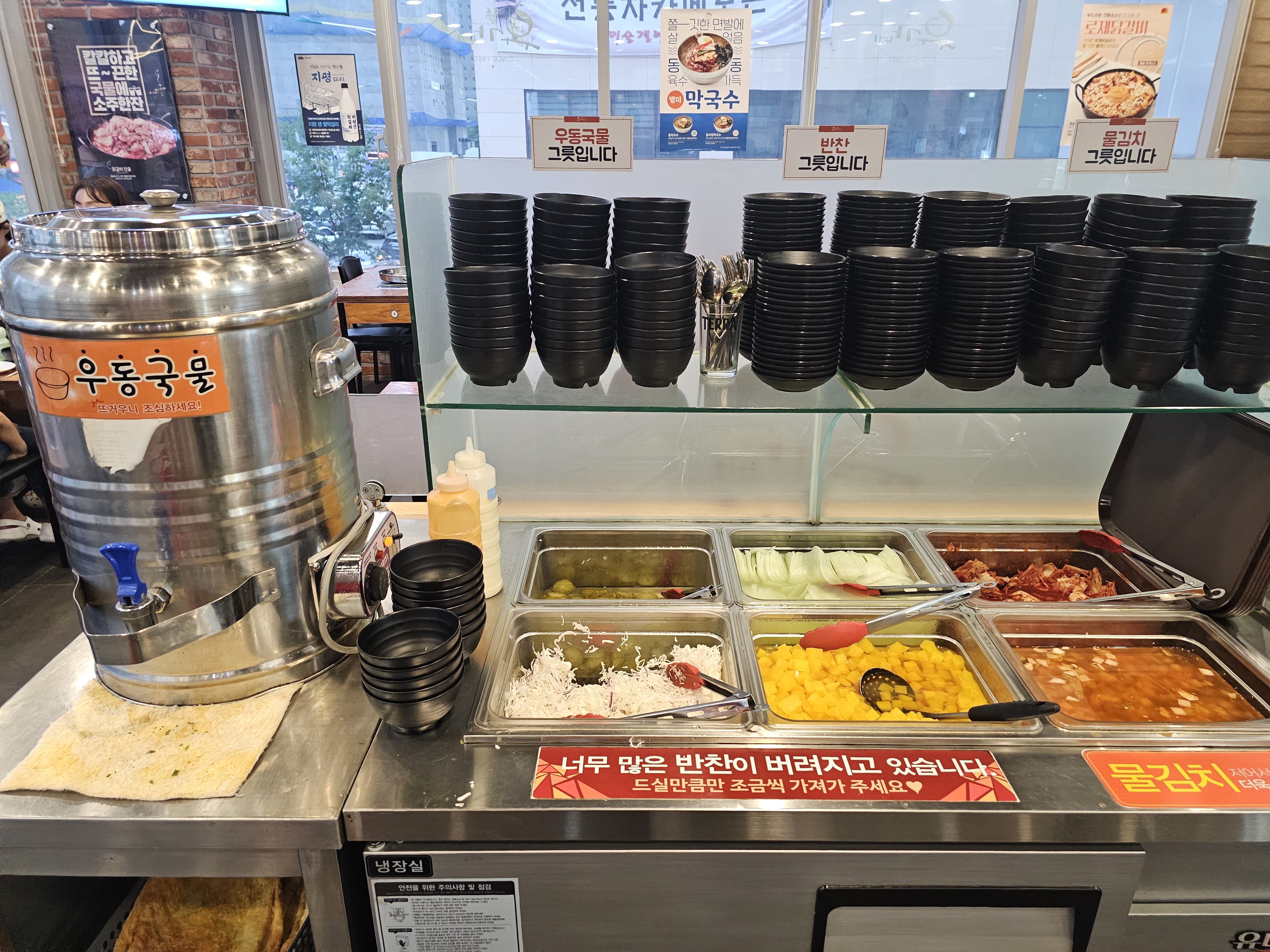 인천_서구_가정동_유가네닭갈비_셀프바1
