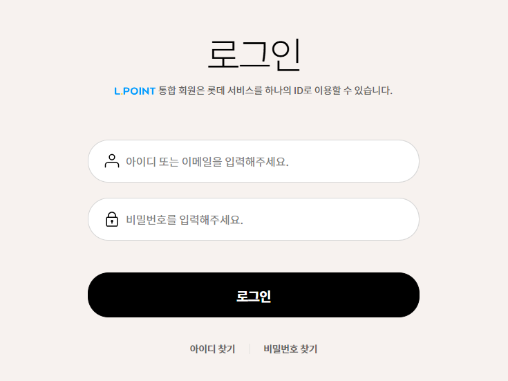 롯데백화점 문화센터 수강신청 바로가기 (https://culture.lotteshopping.com/login/index.do)