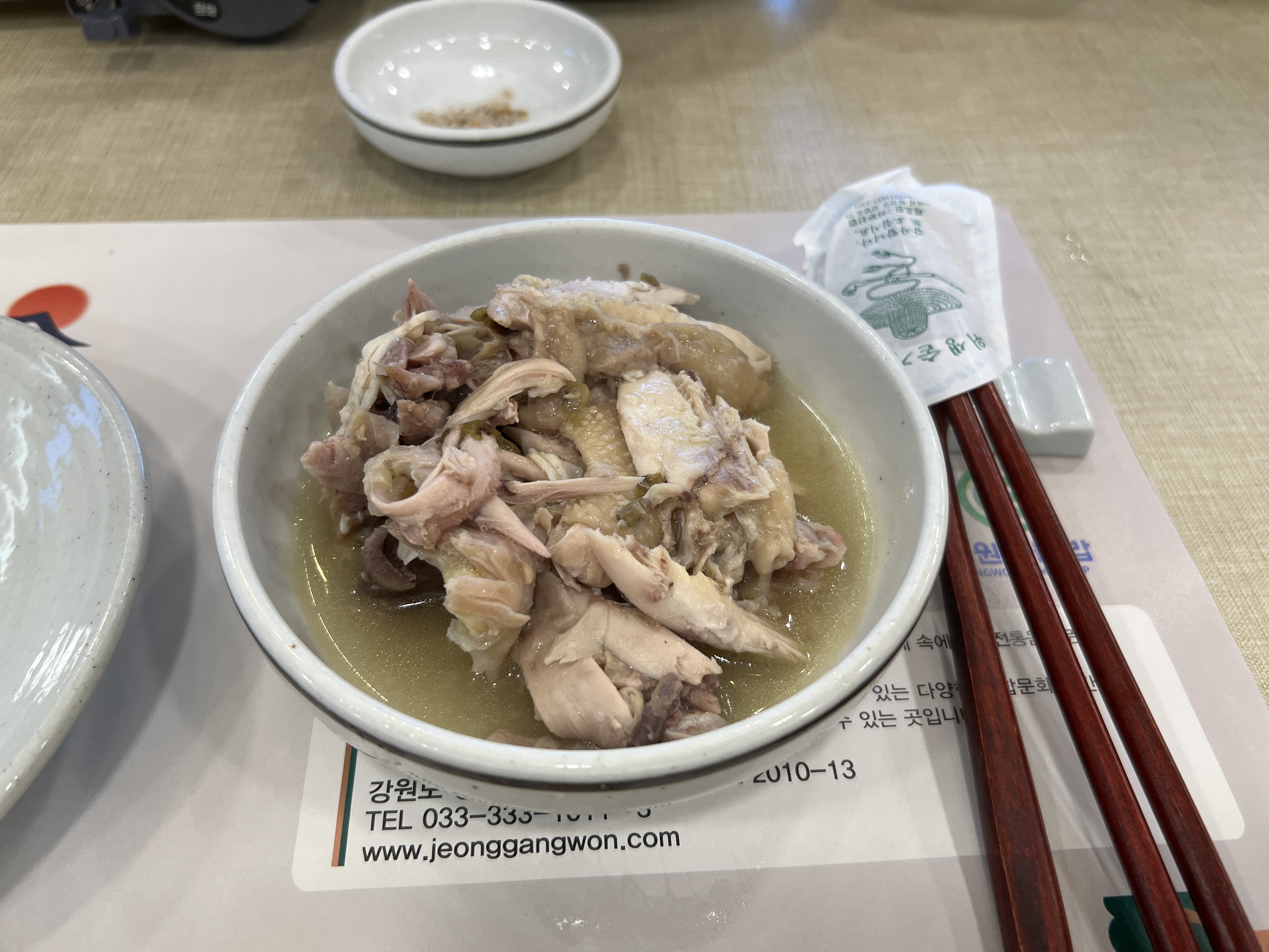 닭백숙