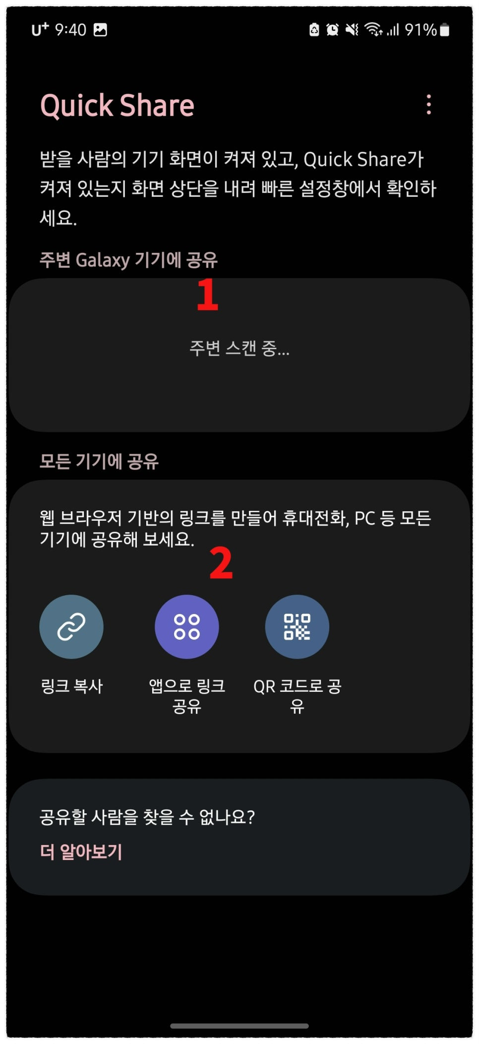 "카톡 없이, 원본 그대로 바로 전송"