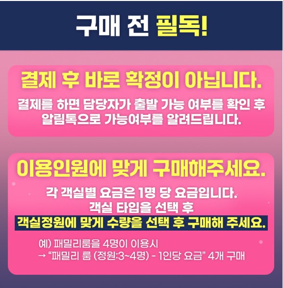 진해 군항제 원나잇크루즈