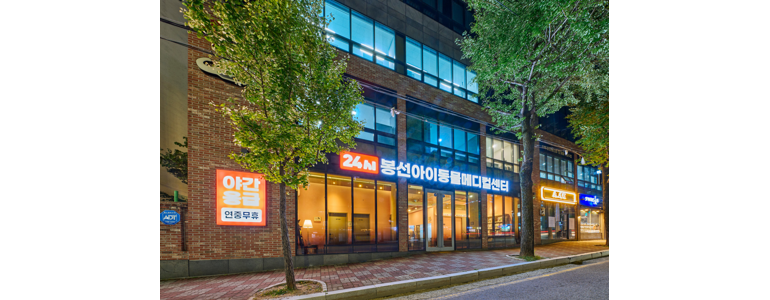 광주 동구 동물병원