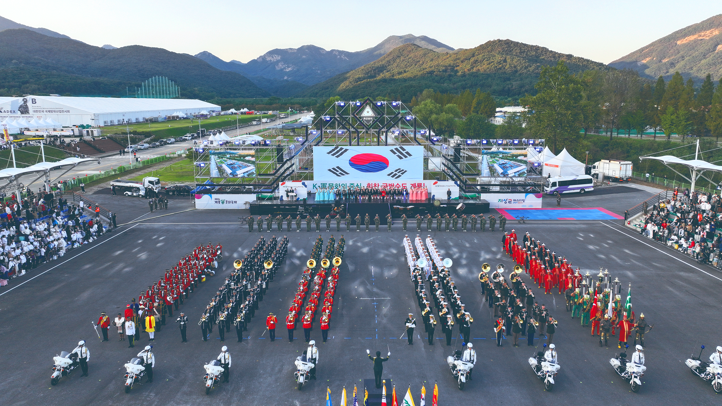 계룡군문화축제