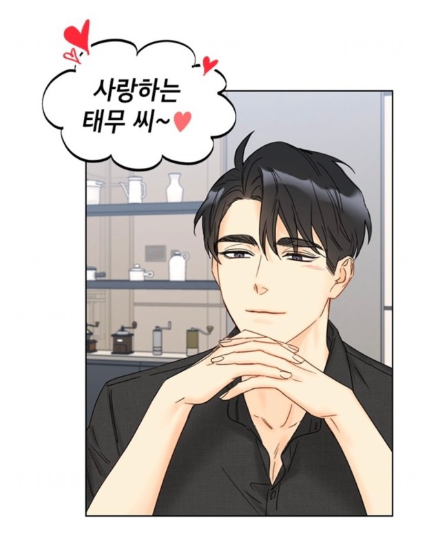 사내맞선