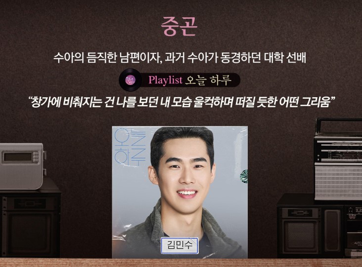 2024 뮤지컬 광화문연가