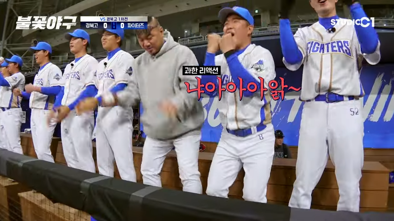 불꽃야구 방송 3회 개막전 리뷰 다시보기 