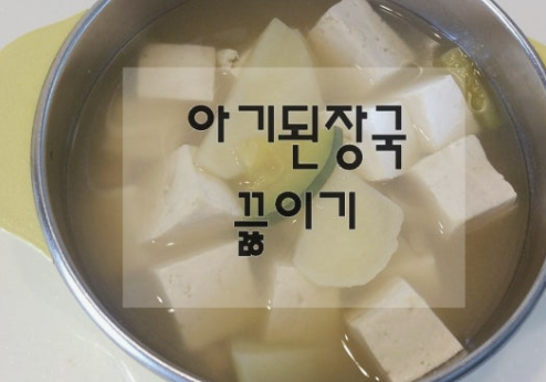 장염에 좋은 음식