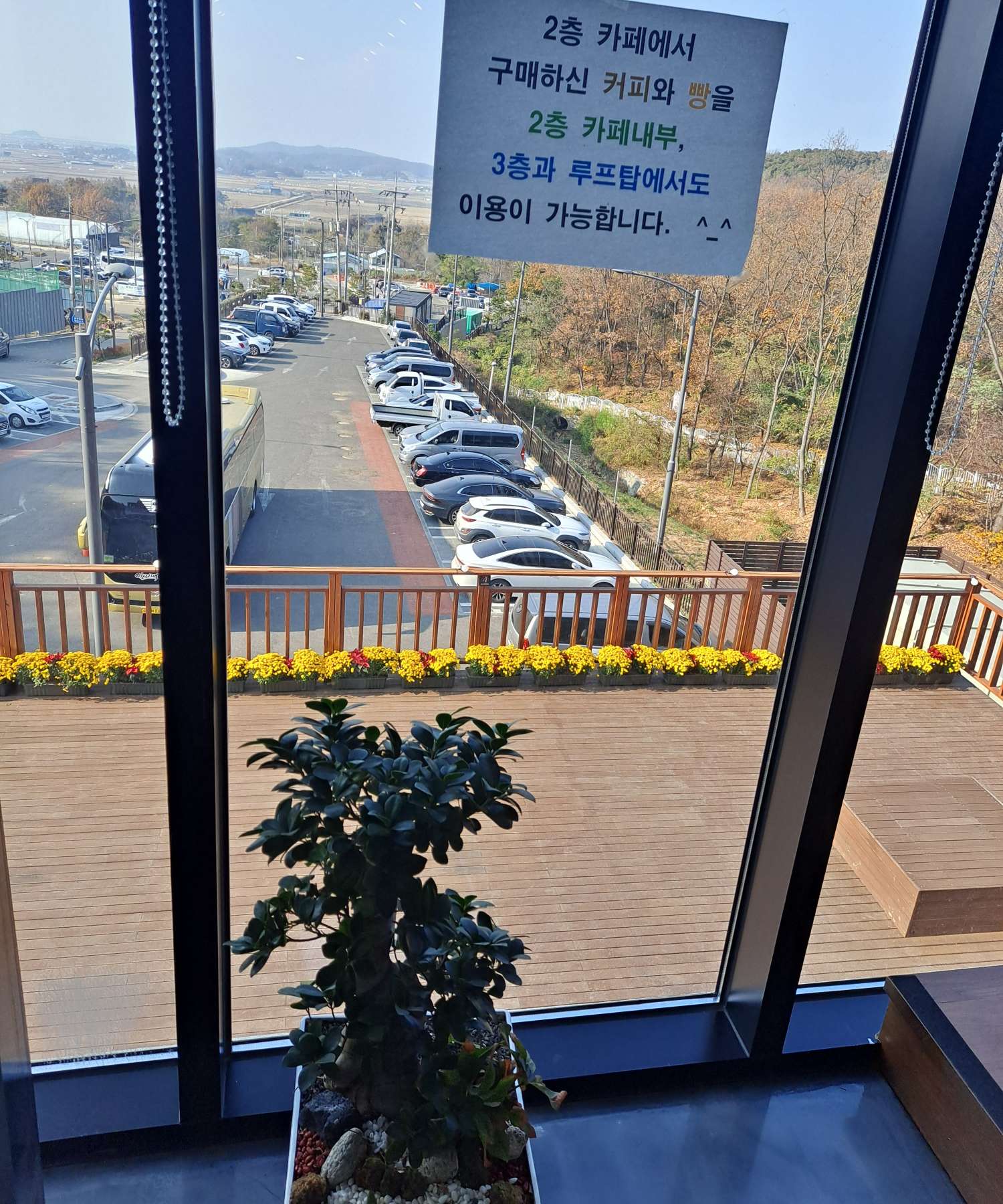 카페 이용시 주의할점