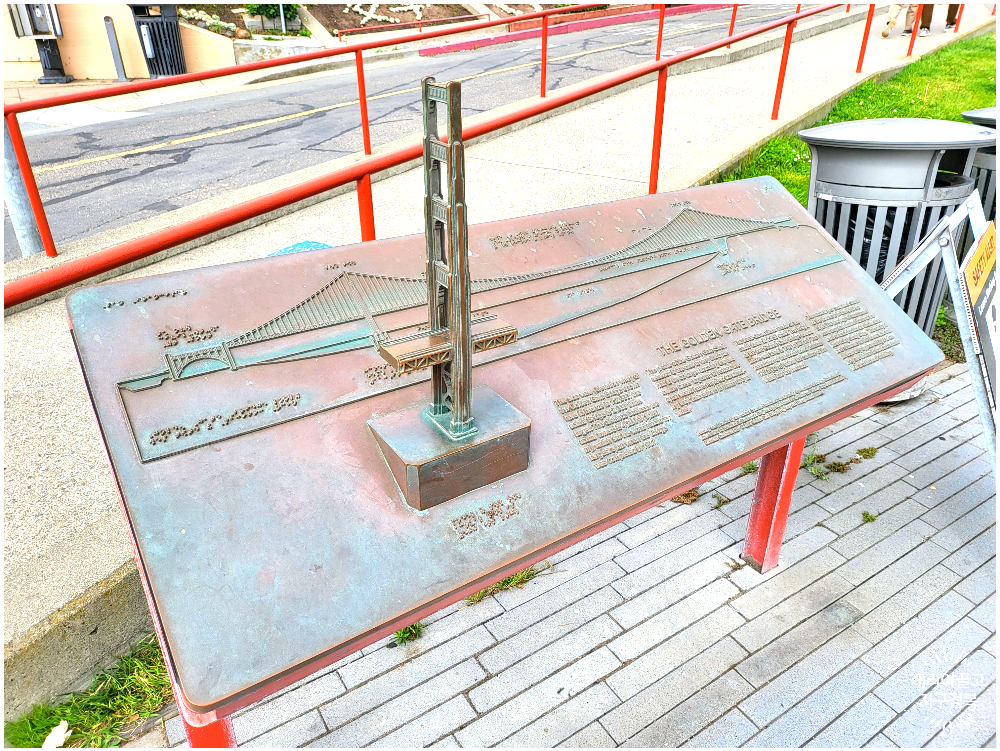 골든 게이트 브리지