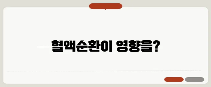 발바닥 저림 증상 혈액순환과 연관 있을까?