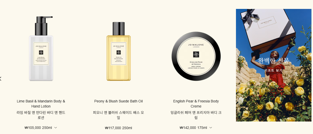 크리스마스 선물 추천