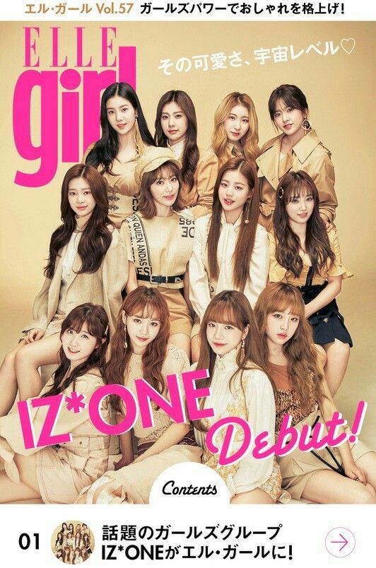아이즈원 프로듀스48 사진 모음