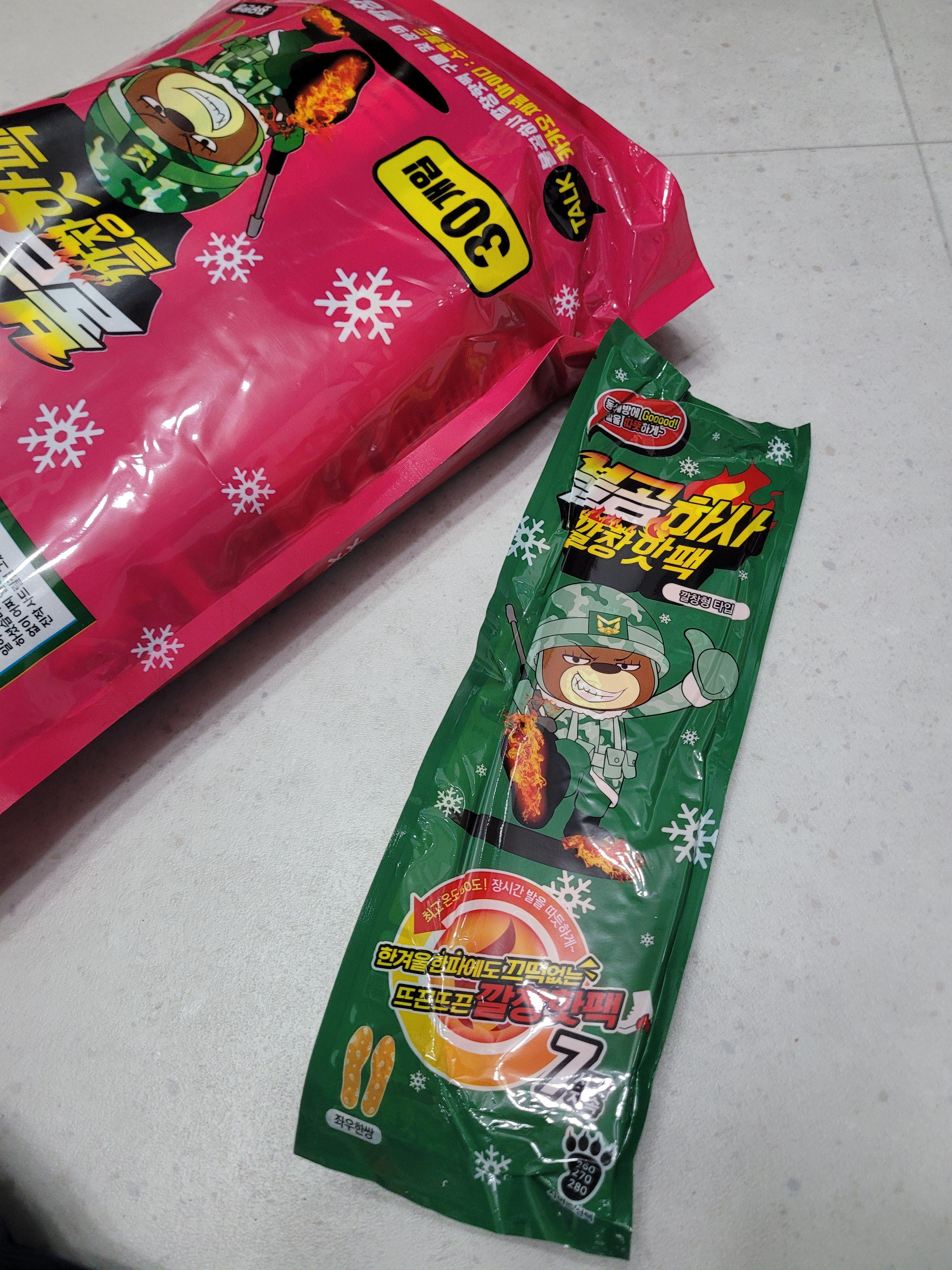 불곰하사 깔창 핫팩 제품 사진