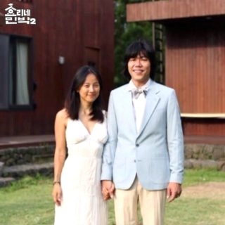 이효리 이상순 나이 프로필 고향 직업 요가원 자녀 근황