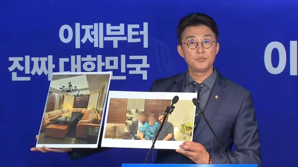 지귀연 접대 사진 논란