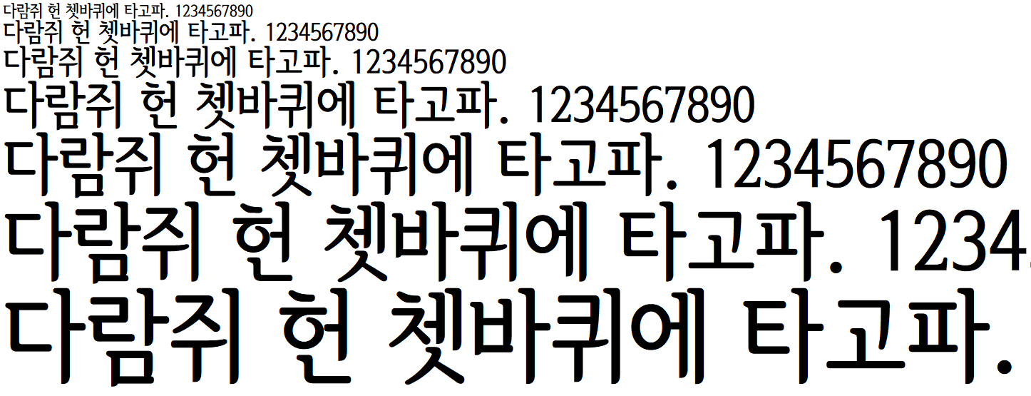 서울 한강체 B