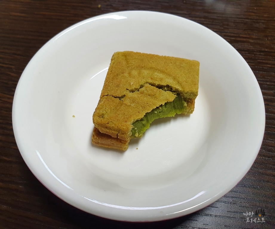서귀샌드 맛