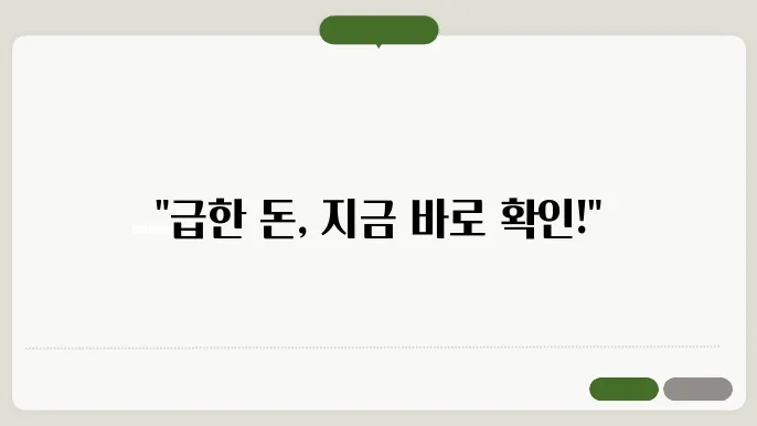 비대면 모바일 소액대출 상품 추천