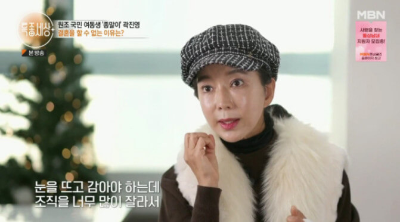 곽진영