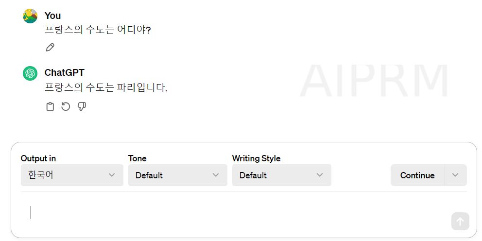 챗gpt 간단한 질문 프롬프트 예시